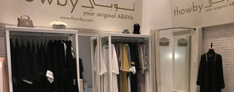 boutique mode musulmane Dubai
